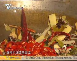 大厨教您做“田螺鸭脚煲”