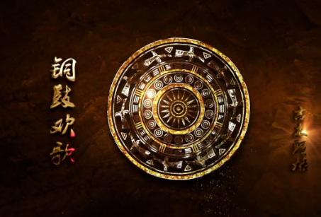 网友献唱自治区成立60周年