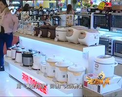 南宁百货大楼12·12促销活动重磅来袭