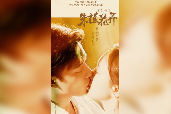 《朱槿花開》高清美圖大放送