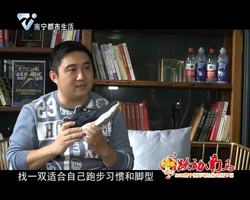 南马进行时 南马开跑前有哪些注意事项