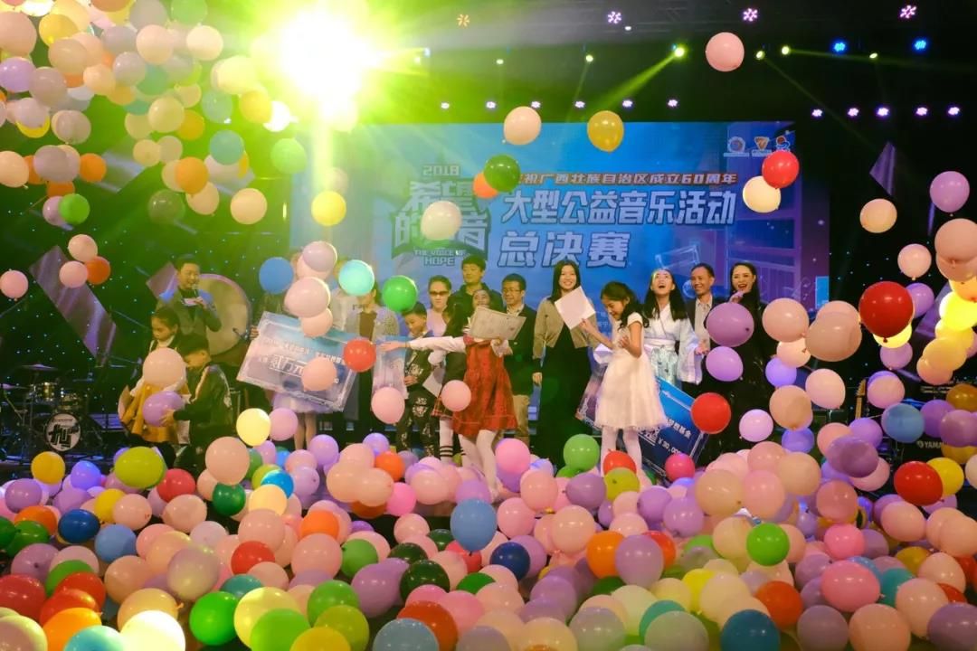 《2018希望的声音》决赛