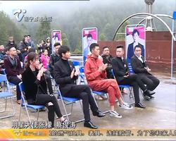 “改变生命的一滴水”爱心公益活动正式启动