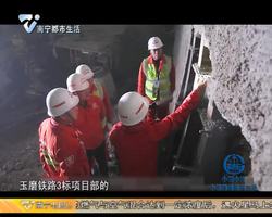 南马故事会：健康生活 快乐工作——中铁隧道局集团四处有限公司参加南马比赛纪实