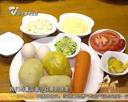 让孩子爱上吃饭的薯泥蛋沙拉