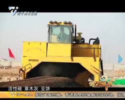  “兄弟情”微生物菌肥登陆桂林