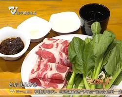 养生厨房 马姐教您做沙茶牛肉烩饭