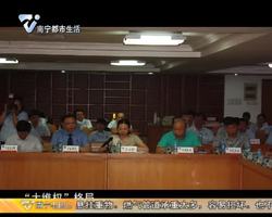 强化保障 锐意创新 构筑多元化 婚姻家庭纠纷化解工作新格局