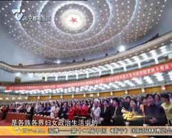 老友话你知：接地气 聚人心 南宁市掀起学习宣传中国妇女十二大精神的热潮