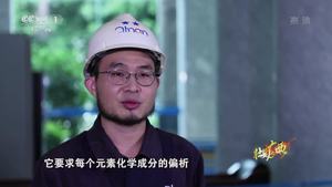 《壮美广西》第二集 开拓创新