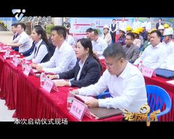 老友话你知 中国银行南宁市邕州支行 成功举办“桂建通”卡首发及保障农民工权益启动仪式