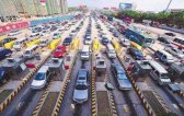 春节期间高速公路实行小客车免费通行政策