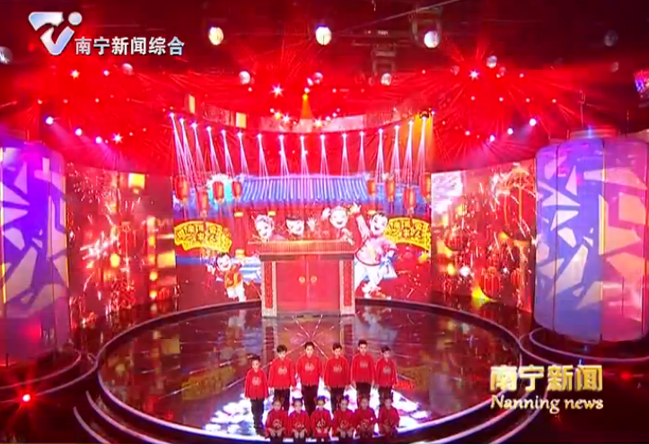 《春天的旋律·2018》跨国春节晚会