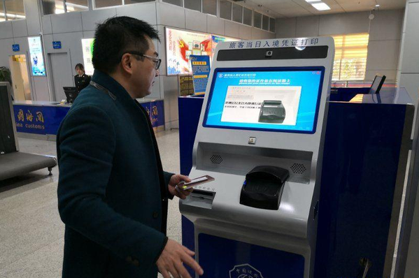 东兴口岸完善自助通关功能