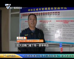 西安：火锅店门口贴 “逛窑子” 城管执法 “马上拆”