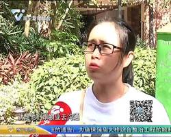 【我是业主】业主委员会能为业主做什么?