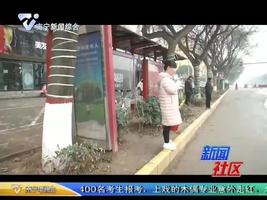 陕西：小口角   公交司机提未开刃的刀怒向乘客