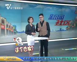 贵阳：这个小偷很奇葩 竟然偷走垃圾箱