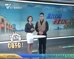 宁波：独角兽表情包走红网络 坚强妮妮不孤单