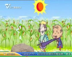 山东：别有眼不识“泰山”！山高虽不足一米  但挖不到底