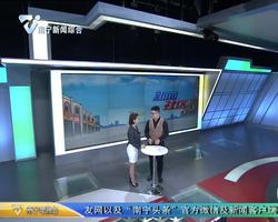 日本：三女子胸罩内藏十公斤黄金入境被捕