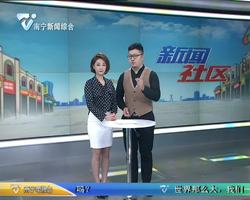 5月1日起 列车上吸烟等行为 半年内限乘火车