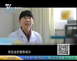 黑龙江：吃鱼眼 能明目？