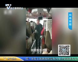 桂林：“腐乳配白饭” 8元游桂林旅行社将被罚