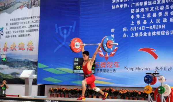 2018年全国U11、U12举重锦标赛29日在上思举行