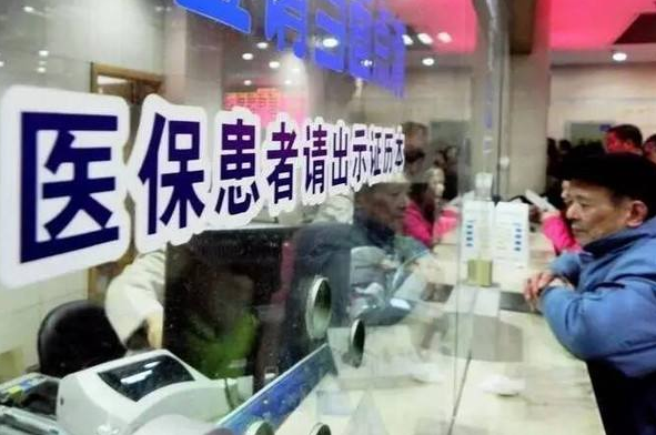 容县在玉林率先实施城乡居民医保统筹