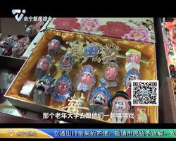 上海：八旬老人自创精美脸谱蛋壳 只送不卖