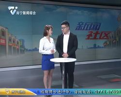 桂林灌阳： 花开陌上间 桃梨竞开放