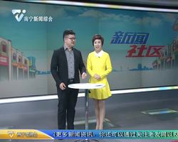 南京：宠物“游泳健身” 你会尝试吗？