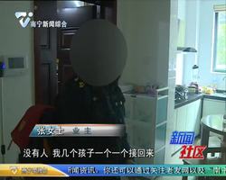 南宁：业主违规建设  物业劝阻生冲突