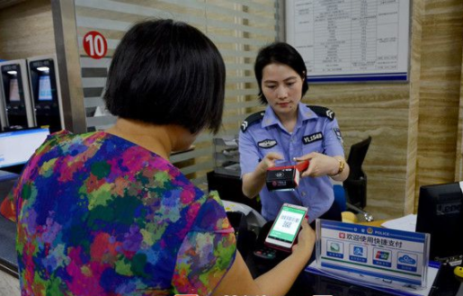 玉林出入境证件办理费用可用电子支付