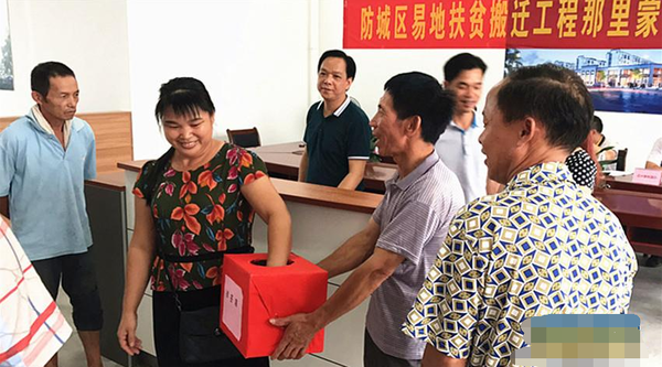 防城区23名搬迁群众获得安置区商铺承租权