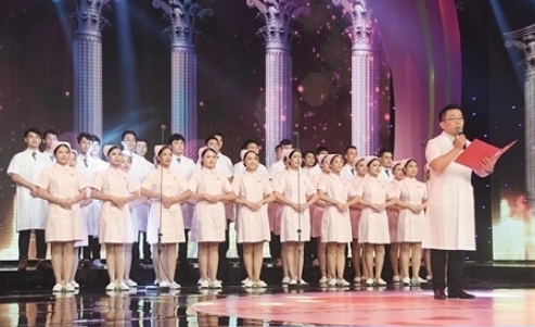 南宁市卫生计生系统庆祝首个中国医师节晚会