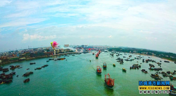 2018中国·北部湾开海节盛大开幕