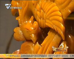 老友我最叻：广西特产——金沙玉