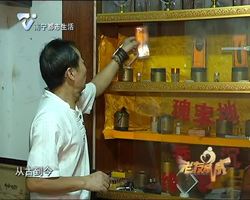 老友我最叻   陈孝坤带您走进沉香世界