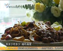 开胃好吃的柠檬鸭