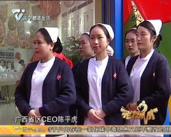 老友话你知： 南宁爱尔眼科园湖门诊部开业