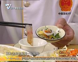 这里有好嘢：精致的横县鱼生