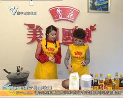 鲁花.美丽厨娘： 刘骁教您做皖北特色小吃焦叶子