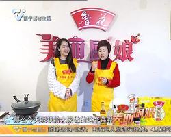 鲁花·美丽厨娘：小屈教您做陕西美食“老鸹撒”