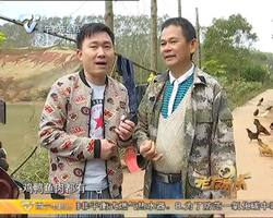 野趣厨房 大塘野趣“土窑宴”