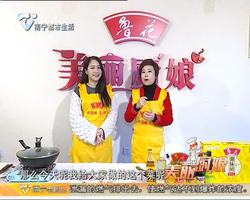 鲁花·美丽厨娘 小屈教您做陕西美食“老鸹撒”