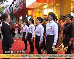 老友话你知： 粉之都店面重装升级  简约时尚风格引人注目