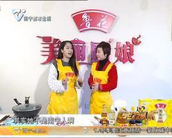 鲁花·美丽厨娘：小屈教您做陕西美食“老鸹撒”