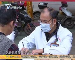 老友话你知： 高新区皂角村举行健康素养“三减三健”主题活动